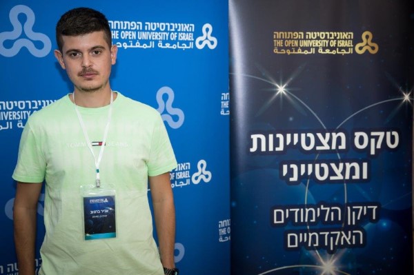 14 מתוך 577